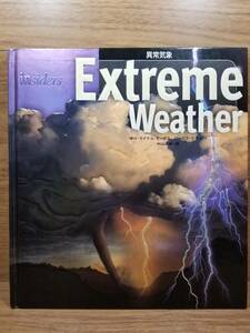 Extreme Weather 異常気象 insiders特別版　H.マイケル モーギル, バーバラ・G. レビン (著)