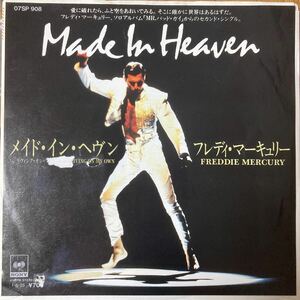 フレディマーキュリー FREDDIE MERCURY / メイド イン ヘヴン Made In Heaven 国内盤 EP 7inch 見本盤 非売品 プロモ レコード MR. BAD GUY