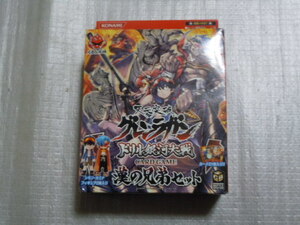グレンラガン　ドリル銀河大戦　漢の兄弟　セット　中古品