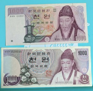 韓国 KOREA　2枚セット1000won　写真でご判断下さい。ペット飼ってません。喫煙者いません。