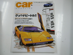 car MAGAZINE/2004-5/ランボルギーニ カウンタックLP400