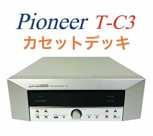 【整備品】 Pioneer パイオニア Stereo Cassette Deck ステレオカセットデッキ オートリバース T-C3