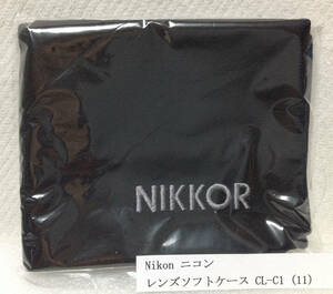 Nikon ニコン Ｚマウントレンズ ソフトケース CL-C1 (11) 未使用品ですが、開封されて別のビニール袋に入っています