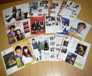 福山雅治☆特集★切り抜き☆TV Taro表紙号等2冊 46P+新聞⑥　◆「ガリレオ」「龍馬伝」