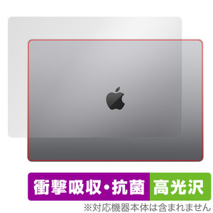 MacBook Pro 16インチ (2023) 天板 保護 フィルム OverLay Absorber 高光沢 マックブック プロ 16 2023年モデル 衝撃吸収 高光沢 抗菌