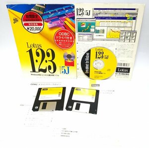 【同梱OK】 Lotus 1-2-3 / R.5J / Windows / MS-DOS 対応 / 表計算ソフト / 桐データベースに直接アクセスできるドライバ付属