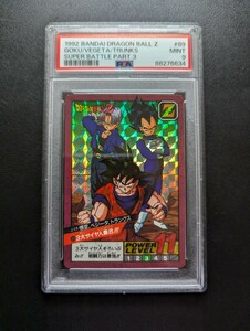 PSA 9 ドラゴンボールZ カードダス スーパーバトル No.89 3大サイヤ人集合！！！　