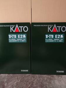 KATO 10-1718/1719　E2系1000番台 新幹線「やまびこ・とき」 10両セット