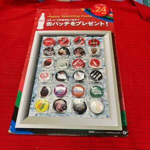 【コカコーラ 缶バッチ コレクション】アンティーク ノベルティ インテリア【B10-3②】0124