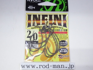 リューギ★インフィニ★#2/0★#HIN051