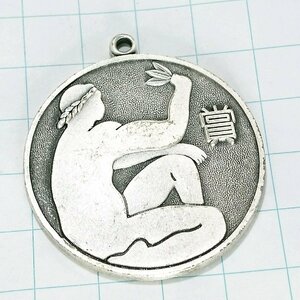 送料無料)1974 森河内地区バドミントン大会 表彰 記念メダル A18971