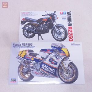 未組立 タミヤ/ハセガワ 1/12 ホンダ NSR500/ヤマハ RZ250 計2点セット TAMIYA Hasegawa HONDA YAMAHA【20