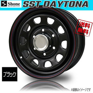 ホイール新品 1本のみ SHONE SST DAYTONA ブラック FR37キャップ付属 デイトナ 15インチ 6H139.7 6.5J+40 φ110 業販4本購入で送料無料