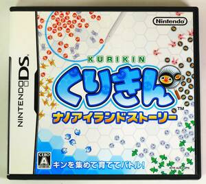 くりきん ナノアイランドストーリー　Nintendo DS　箱、説明書付き