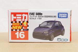 トミカ 16 フィアット 500e ( 初回特別仕様 ) 新品 未開封品 ☆ FIAT ☆ tomica ☆ TAKARA TOMY