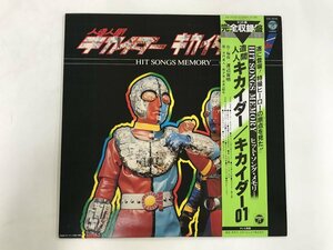 美品 LP / OST(子門真人/水木一郎) / 人造人間キカイダー / 帯付 [7803RR]