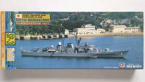 ピットロード　1/700　海上自衛隊護衛艦　むらくも