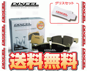 DIXCEL ディクセル M type (リア) オデッセイ RA6/RA7/RA8/RA9 99/12～03/10 (335132-M