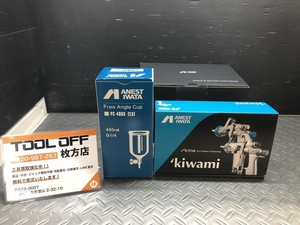 014〇未使用品・即決価格〇アネスト岩田 anest iwata スプレーガン KIWAMI-1-13B8 カップ付属