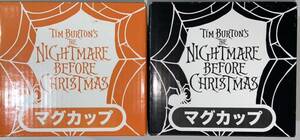 ディズニー★ナイトメアビフォアクリスマス★マグカップ2種セット★未開封★くじ景品★サンリオ★ハロウィン★ペア