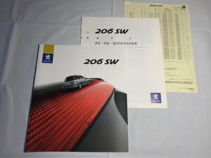 【中古・美品】 　プジョー２０６ＳＷ (GE-2EK)　 カタログ 