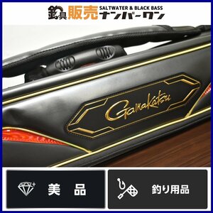 【美品★】がまかつ ロッドケース GC-289 GAMAKATSU ケース 磯釣り フカセ釣り 上物 グレ オナガ クチブト チヌ 磯 釣り（CKN_O1）