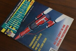 B0255 「THUNDERBIRDS THE COMIC」 サンダーバード　 古本　雑誌 マガジン　英国　特撮　テレビ番組　模型　ロケット