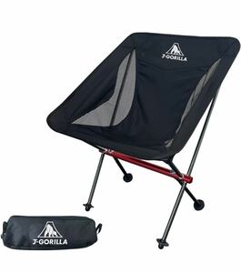 キャンプ チェア 椅子 アウトドアチェア コンパクト 軽量 折りたたみ アルミチェア 耐荷重120kg 