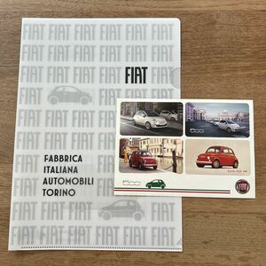 フィアット FIAT 500 クリアファイル・ステッカー シール