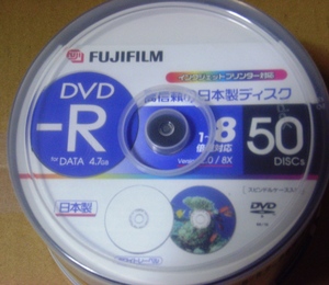 FUJIFILM★日本製★DVD-R50枚●8倍速対応●DDRP47DX50SP WT8X