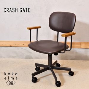 CRASH GATE クラッシュゲート PEPPER ペッパー デスクチェア オフィスチェア 事務椅子 ノットンティークス ブルックリンスタイル EC416