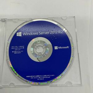 ◎(E103) 中古品Microsoft Windows Server 2012 R2