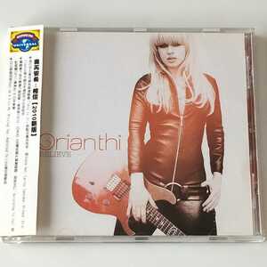 【台湾盤帯付】ORIANTHI / BELIEVE (274365-4) オリアンティ / ビリーヴ / 相信 Taiwan 2010新版
