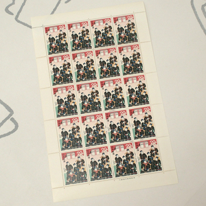 ♪1974年 おまわりさん誕生100年記念 20円切手シート☆
