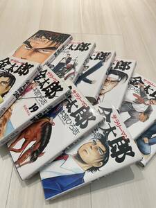 サラリーマン金太郎　コミック　マンガ　11～20巻　10冊セット