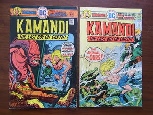 1975年アメコミ「KAMANDI」2冊