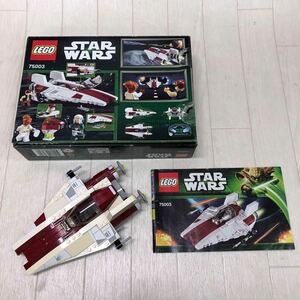 開封済み 人形無し レゴ スター・ウォーズ Aウイング・スターファイター 75003 LEGO Star Wars A-wing Starfighter