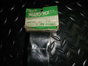 送料無料　激レア　三和電器製作所　SANWA　絶版　 チャンピオンシリーズ　ポルシェ　936　リアホイールセット