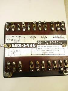 LUX-5416 電源トランス 250-270-290V 150mA