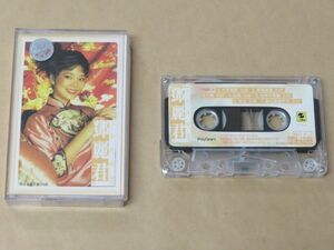 テレサ・テン（鄧麗君）　全曲集　第二集　中国語　カセットテープ