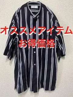 【オススメ売り切り価格】417 コットンストライプシャツ