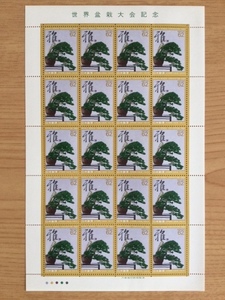 1989年 世界盆栽大会記念 62円 1シート(20面) 切手 未使用