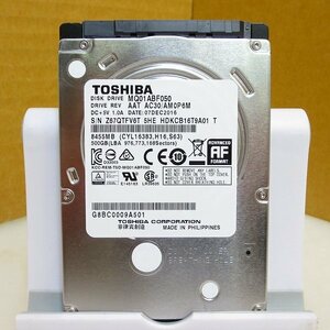 HD4584★TOSHIBA★2.5インチHDD★500GB★MQ01ABF050★即決！