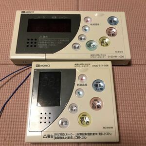 ノーリツ RC-8101S RC-8101M リモコン 