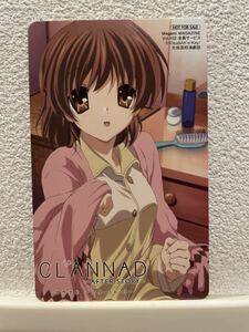 ★未使用★非売品★CLANNAD テレカ クラナド 2