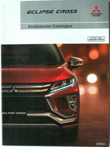 【カタログ】27632＝三菱 エクリプスクロス アクセサリーカタログ★ECLIPSE CROSS Accessories Catalogue 2018年3月~適用版