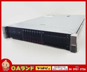 ■ジャンク品■【HPE】 サーバー / ProLiant DL380 Gen9 / メモリ48GB / OS無し / HDD無し / CPU:Xeon E5-2620 v4