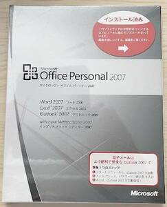 新品・未使用 Microsoft Office Personal 2007 OEM版