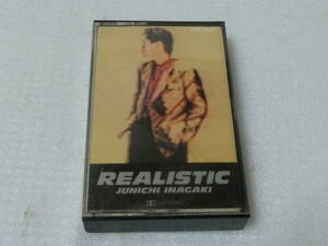 中古　カセットテープ　稲垣潤一　ＲＥＡＬＩＳＴＩＣ　歌詞カード付