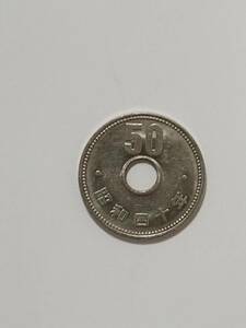 昭和40年製造の50円硬貨　　旧硬貨　1枚